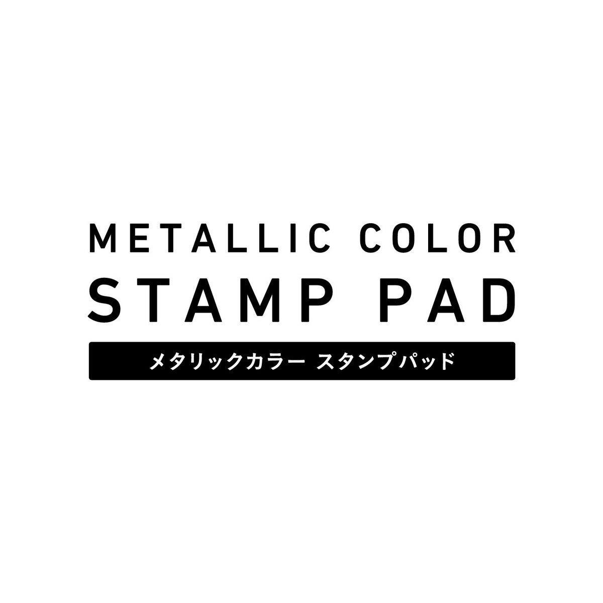 Almohadilla de Tinta para Sello de Caucho de Color Metálico Shachihata8